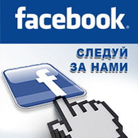 Авео Нью клуб на Facebook