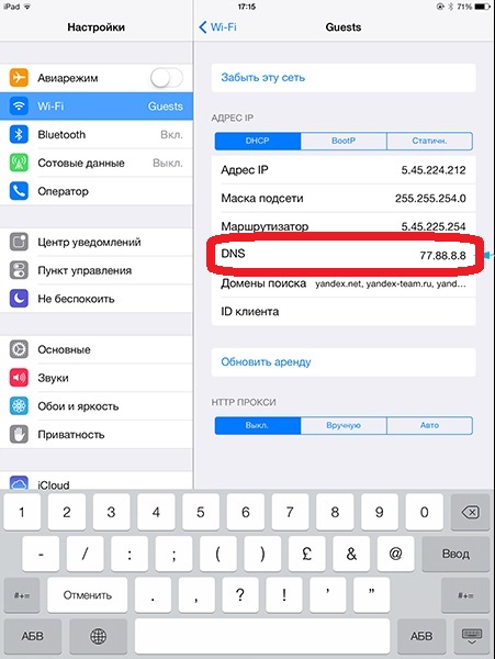 Родительский контроль, ограничение доступа к интернет, блокировка вредных сайтов