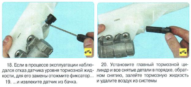 Замена тормозного цилиндра Шевроле Авео T300 1298-4