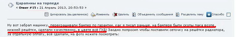 Создание тем и написание сообщений 169-1