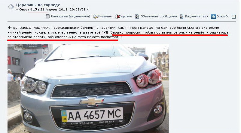 Создание тем и написание сообщений 171-2