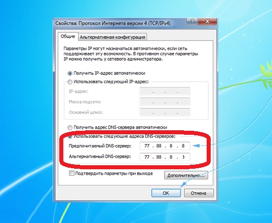 Родительский контроль, ограничение доступа к интернет, блокировка вредных сайтов